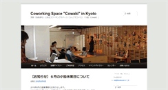 Desktop Screenshot of cowaki.com